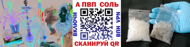Где найти наркотики Магадан COCAIN Конопля МДМА ГАШ НБОМе Мефедрон