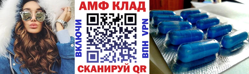 Amphetamine 97%  продажа наркотиков  Магадан 