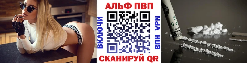 APVP Crystall  где купить наркотик  Магадан 
