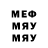 МЕТАДОН кристалл jim Overman
