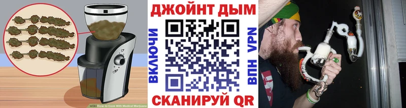 Canna-Cookies конопля Магадан