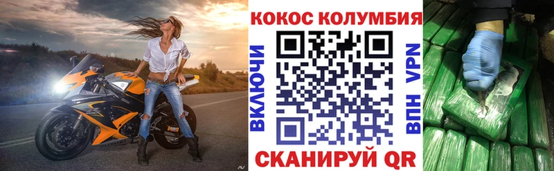 ссылка на мегу ссылки  Магадан  Cocaine Эквадор 