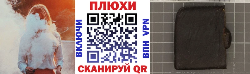 ГАШИШ VHQ  цена наркотик  Магадан 