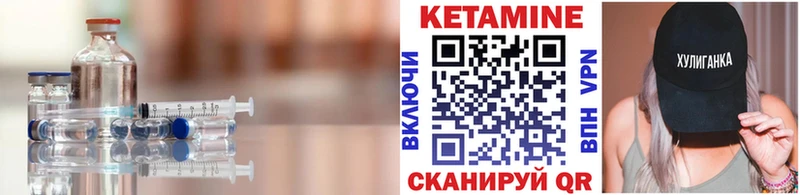 купить наркоту  Магадан  Кетамин VHQ 