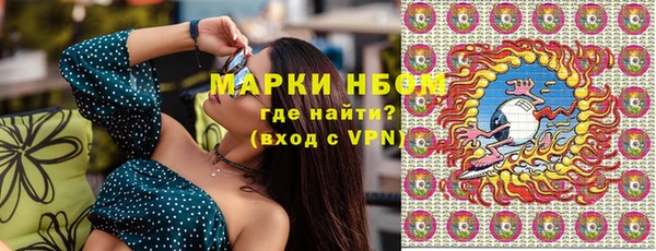 стафф Армянск