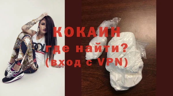 стафф Армянск