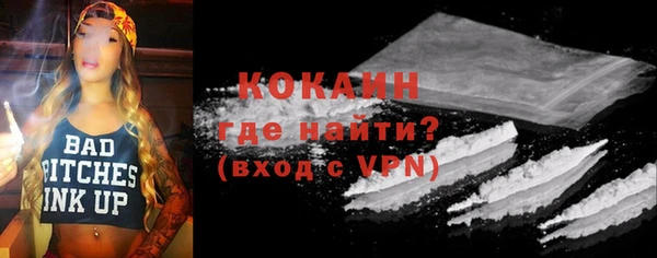 бутират Балабаново