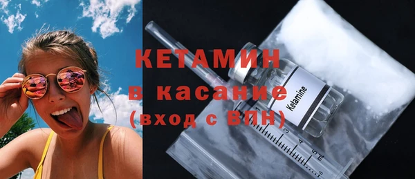 кокаин Магадан