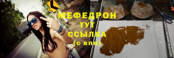 стафф Армянск