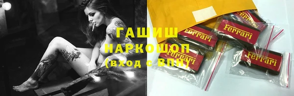 Альфа ПВП Аркадак