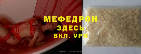 Альфа ПВП Аркадак