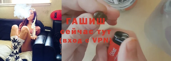 стафф Армянск
