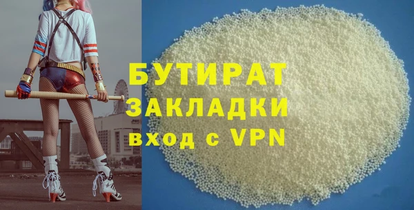 дурь Баксан