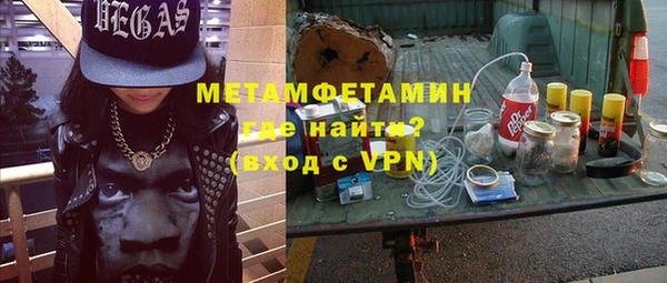 Альфа ПВП Аркадак