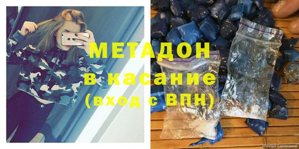 наркотики Балахна