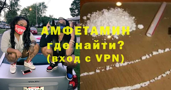 стафф Армянск