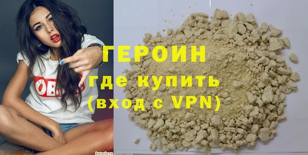 герыч Арсеньев