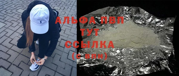 герыч Арсеньев