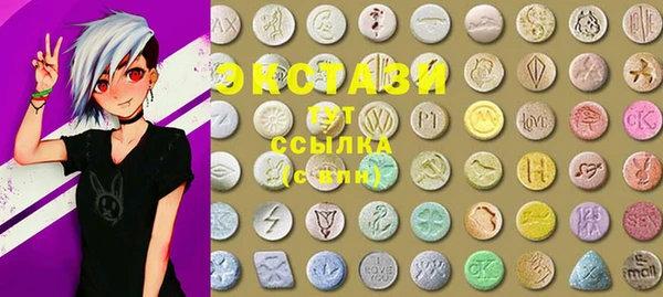 бутират Балабаново