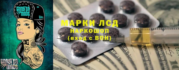 Альфа ПВП Аркадак