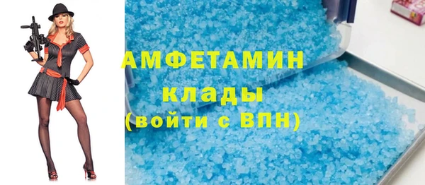 стафф Армянск