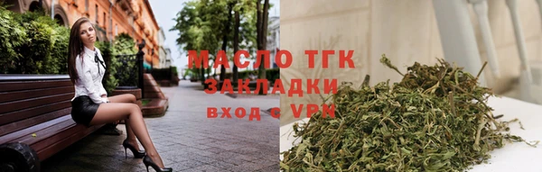 стафф Армянск