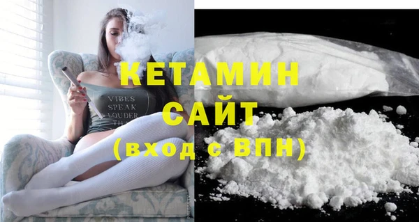 Альфа ПВП Аркадак