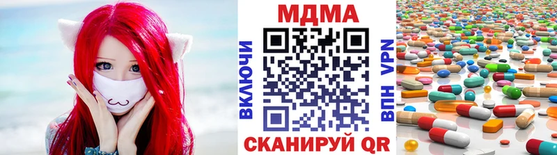 kraken вход  Магадан  shop телеграм  МДМА молли 