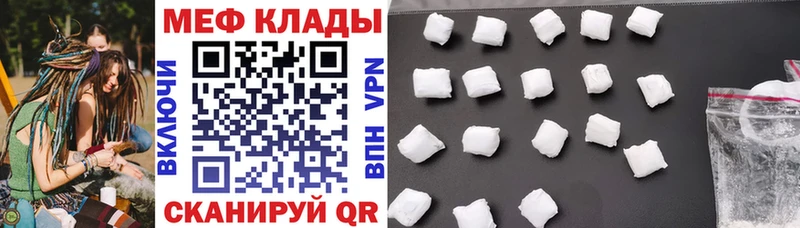 закладки  Магадан  Мефедрон кристаллы 