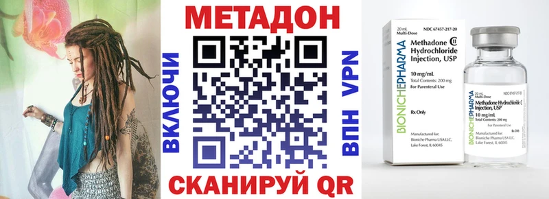 МЕТАДОН белоснежный  omg ТОР  Магадан 