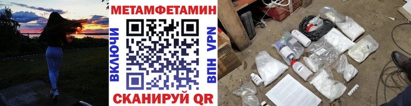 Метамфетамин Methamphetamine  OMG ссылки  Магадан 