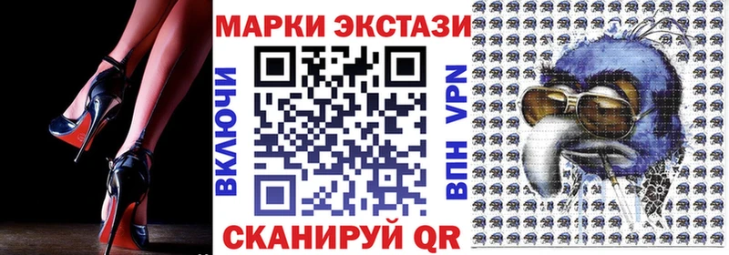 Марки N-bome 1,5мг  где найти   Магадан 