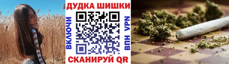МАРИХУАНА ГИДРОПОН  Магадан 